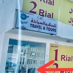 Profile Picture of Al Shaheen (@astravelss1) on Facebook