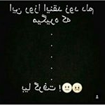 Profile Picture of حرفهای عاشقانه (@hrfayeasheghane) on Instagram