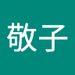 Profile Picture of 敬子 渡邊 (@kimono395) on Pinterest