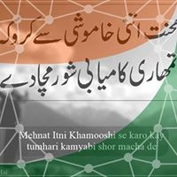 Profile Picture of Mirza Anwar (@mirza-anwar-1) on Quora
