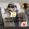 Profile Picture of አልሚ ከበደ (@@almikebede) on Tiktok