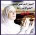 Profile Picture of Malak Chad (@malak.chad.52) on Facebook