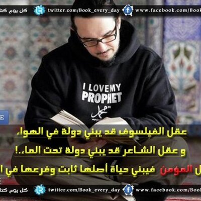 Profile Picture of Mohamed.jaber (@mohamedjaber13) on Twitter