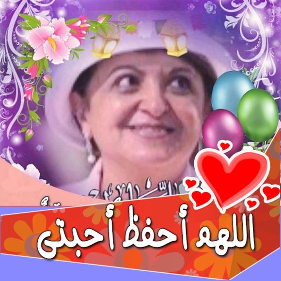 Profile Picture of Mona El-tahan (@monashahwan) on Poshmark