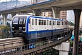 Profile Picture of Chongqing Rail Transiton Wikipedia