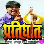 Profile Picture of manoj pandit (@pandit2305) on Instagram