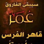 Profile Picture of Nedal Hafez Yousef Ikhmayes (@ikhmais_3000) on Instagram