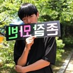 Profile Picture of 철수화빈 (@hwabinceolsu) on Instagram