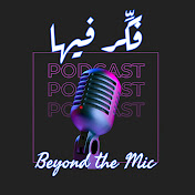 Profile Picture of Faker Fiha Podcast (@FakerFihaPodcast) on Youtube