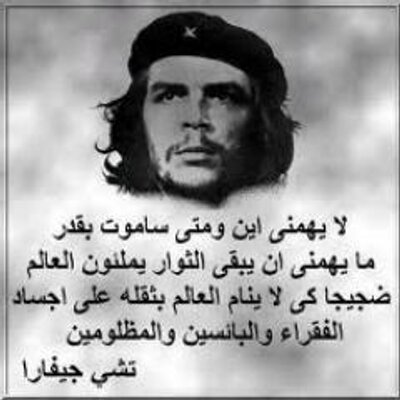 Profile Picture of Mohammed Salim (@abusalim5566) on Twitter