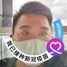 Profile Picture of Julian Yip (@julian.yip.581) on Facebook