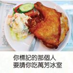 Profile Picture of 萬芳冰室 (@manfongcafe) on Instagram