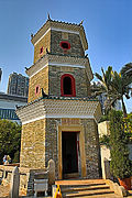 Profile Picture of Tsui Sing Lau Pagodaon Wikipedia