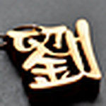 Profile Picture of Ryan Liu (@ryanliu5) on Flickr