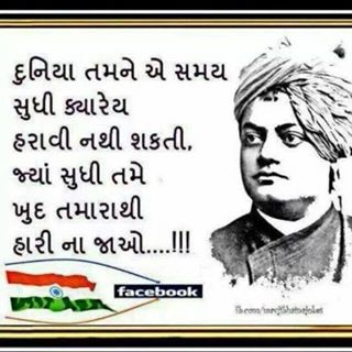 Profile Picture of Aditya Joshi (@Aditya-Joshi) on Facebook