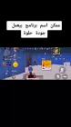 Profile Picture of   mohab mohamed (@mouhab20)... (@mouhab20) on Tiktok