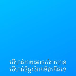 Profile Picture of Michael Lim (@Michael-Lim) on Facebook