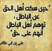 Profile Picture of Basem Atallah (@basem.atallah.1) on Facebook