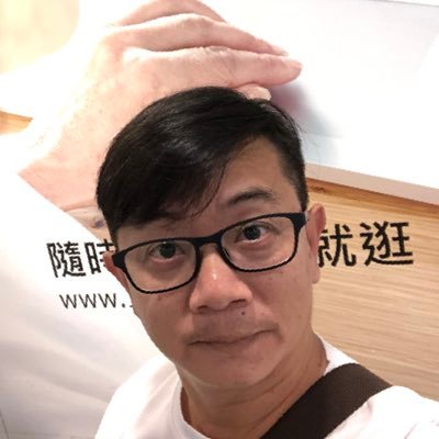 Profile Picture of Stanley Yeh (@StanleyYeh8) on Twitter