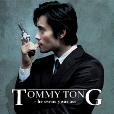 Profile Picture of Tommy Tong (@SOTminecraft) on Twitter