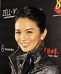 Profile Picture of Joanne Pehon Wikipedia