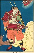 Profile Picture of Shuten-dōjion Wikipedia