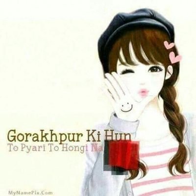 Profile Picture of Anupama Srivastava (@Anupama03347492) on Twitter