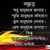 Profile Picture of Mohammad Shakur (@mohammadshakur6518) on Youtube