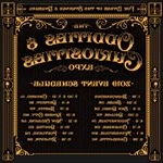 Profile Picture of Odditites & Curiosities Expo (@odditiesandcuriositiesexpo) on Instagram