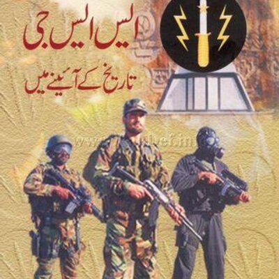 Profile Picture of Ayaz Shah (@ayazshah13) on Twitter