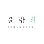 Profile Picture of 윤랑의한복 (@yunlang_eui) on Instagram