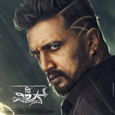 Profile Picture of Umesh Gowda (@umeshgowda27) on Twitter