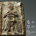 Profile Picture of Ukkinon Wikipedia