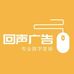 Profile Picture of Guanggao Huisheng (@guanggao.huisheng.5) on Facebook