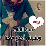 Profile Picture of Naglaa Zakaria (@zakaria.naglaa) on Instagram