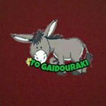 Profile Picture of Το Γαϊδουράκι (@to_gaidouraki) on Instagram