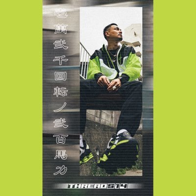 𝐭͙͙𝐡͙͙𝐫͙͙𝐞͙͙𝐚͙͙𝐝͙͙𝟓͙͙𝟏͙͙𝟒͙͙ - Twitter Profile Picture of 𝐭͙͙𝐡͙͙𝐫͙͙𝐞͙͙𝐚͙͙𝐝͙͙𝟓͙͙𝟏͙͙𝟒͙͙ (@thread514) on Twitter