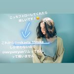 Profile Picture of Michaela(ミカ) (@inryun_ryun) on Instagram