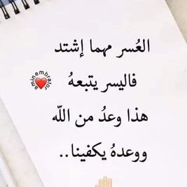 Profile Picture of السلمي السلمي (@IqyoHORwe728E3r) on Twitter