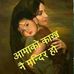 Profile Picture of Sabin Sabin Sherstha Ktm (@sabin.sabinshersthaktm) on Facebook