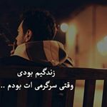 Profile Picture of saeed... (@saeed.pourhasan79) on Instagram