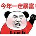 Profile Picture of James Lai Ming (@James-Lai-Ming) on Facebook