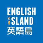 Profile Picture of 英語島雜誌 English Island (@eisland.tw) on Instagram