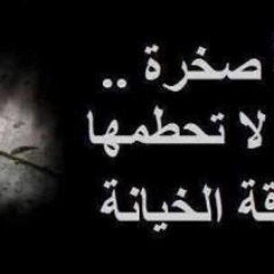 Ashraf Nassar - Twitter Profile Picture of Ashraf Nassar (@ashrafnassar14) on Twitter