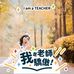 Profile Picture of Helen Eng (@yen.eng.1) on Facebook