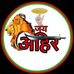 Profile Picture of Yadav Vivek (@vivek.yadavahir.716) on Facebook