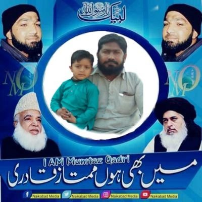 Profile Picture of Dr Amjad Mughal TLP (@amjadmu09975966) on Twitter