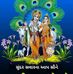 Profile Picture of Varsha Raju (@Varsha.Rajubhai.Rathod) on Facebook
