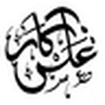 Profile Picture of Bilal Ahmed Sankhla (@Aks-Kar) on Flickr