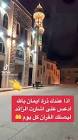 Profile Picture of   Eman Hussein... (@emanhussein317) on Tiktok
